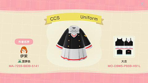 Animal Crossing New Horizons Anime Outfits Cosplay It Up - roblox anime uniform