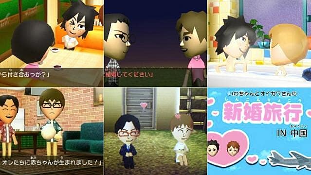 tomodachi collection