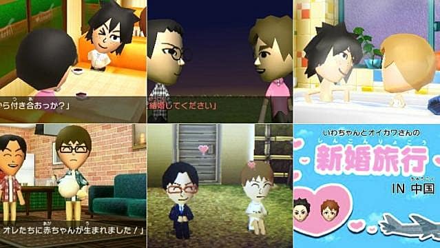 Tomodachi Life 2 Same Gender Marriage