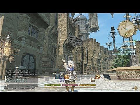 final fantasy xiv pc remote play