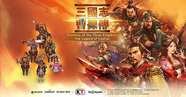 romance of the three kingdoms 5