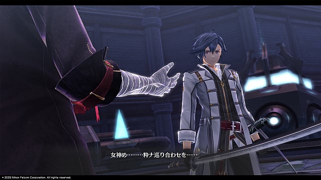 ao no kiseki pc moving text