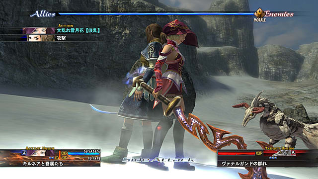 the last remnant pc