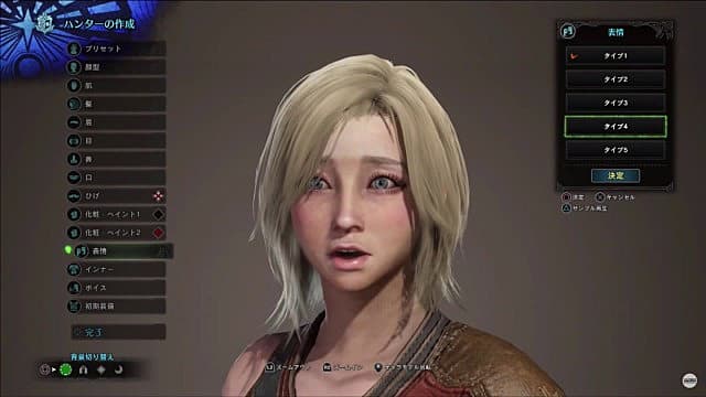 How To Get Your Free Monster Hunter World Character Edit Voucher Monster Hunter World