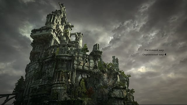 What inspired Shadow of the colossus architecture? : r