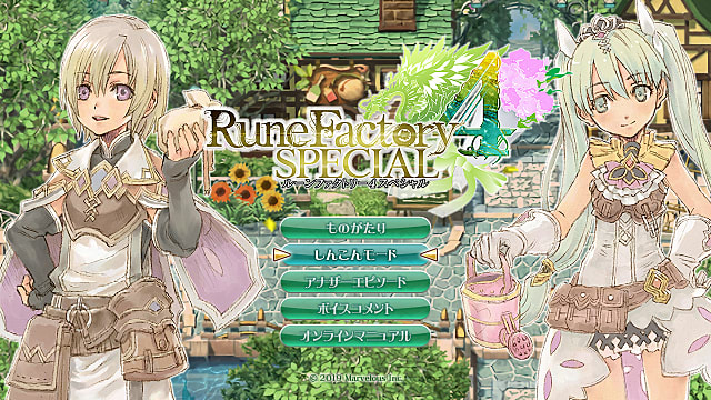 rune factory 4 special