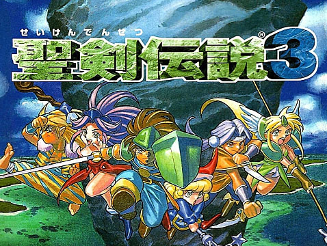 download seiken densetsu 5