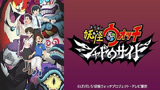 Shadowside yokai watch Noroinohanako Subs