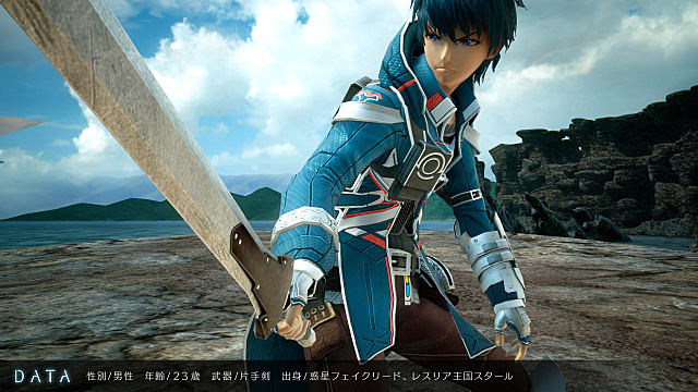 New character trailer for Star Ocean 5 released Star Ocean Integrity and Faithlessness - 70
