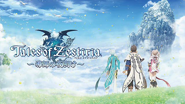 Tales of Zestiria is coming to the PS4 and PC this fall Tales of Zestiria - 17