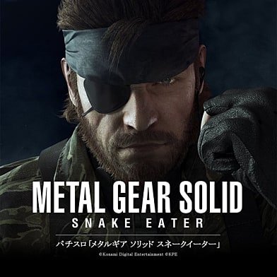 Metal Gear Solid Pachinko Machine Revealed Metal Gear Solid