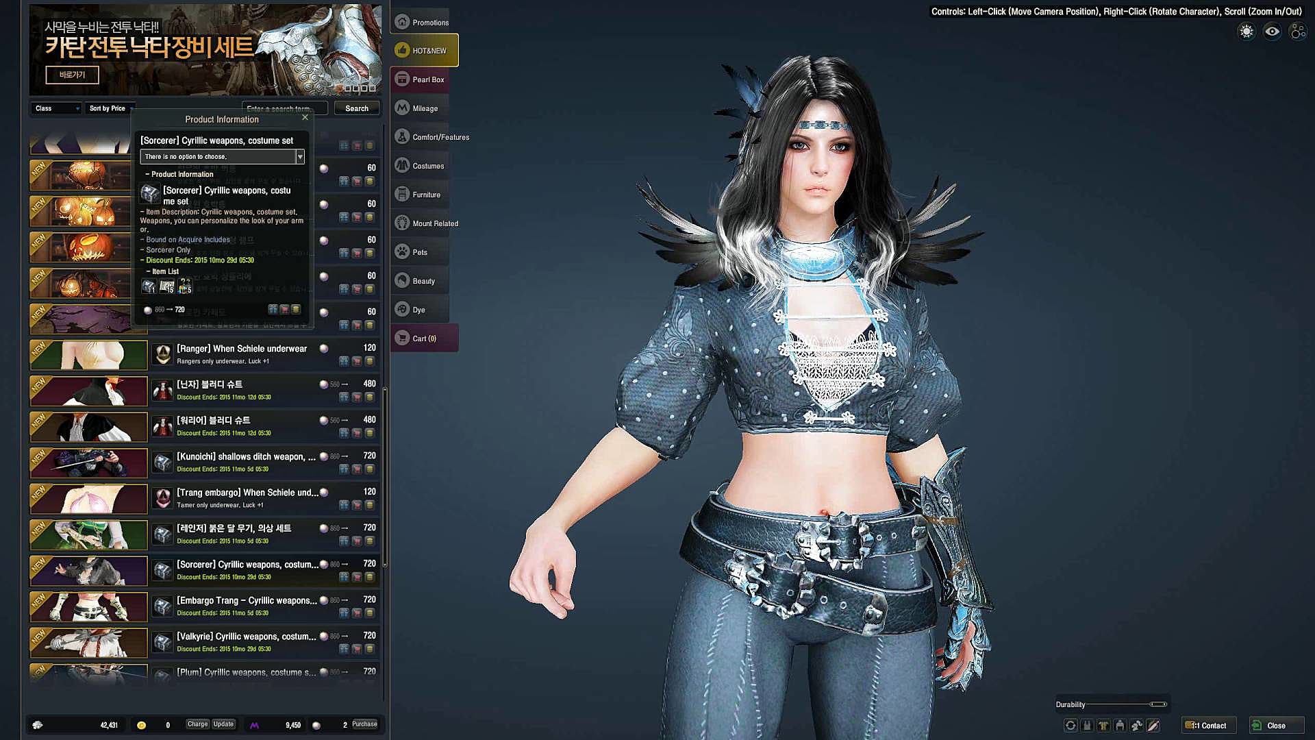 luciform black desert online