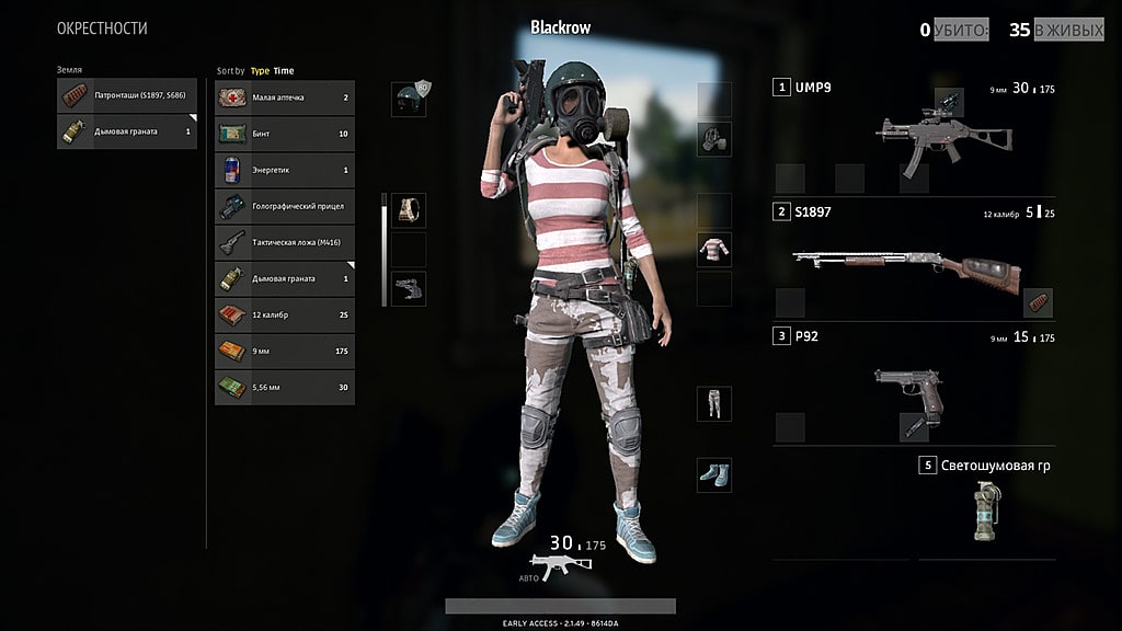player unknown battlegrounds pc phase