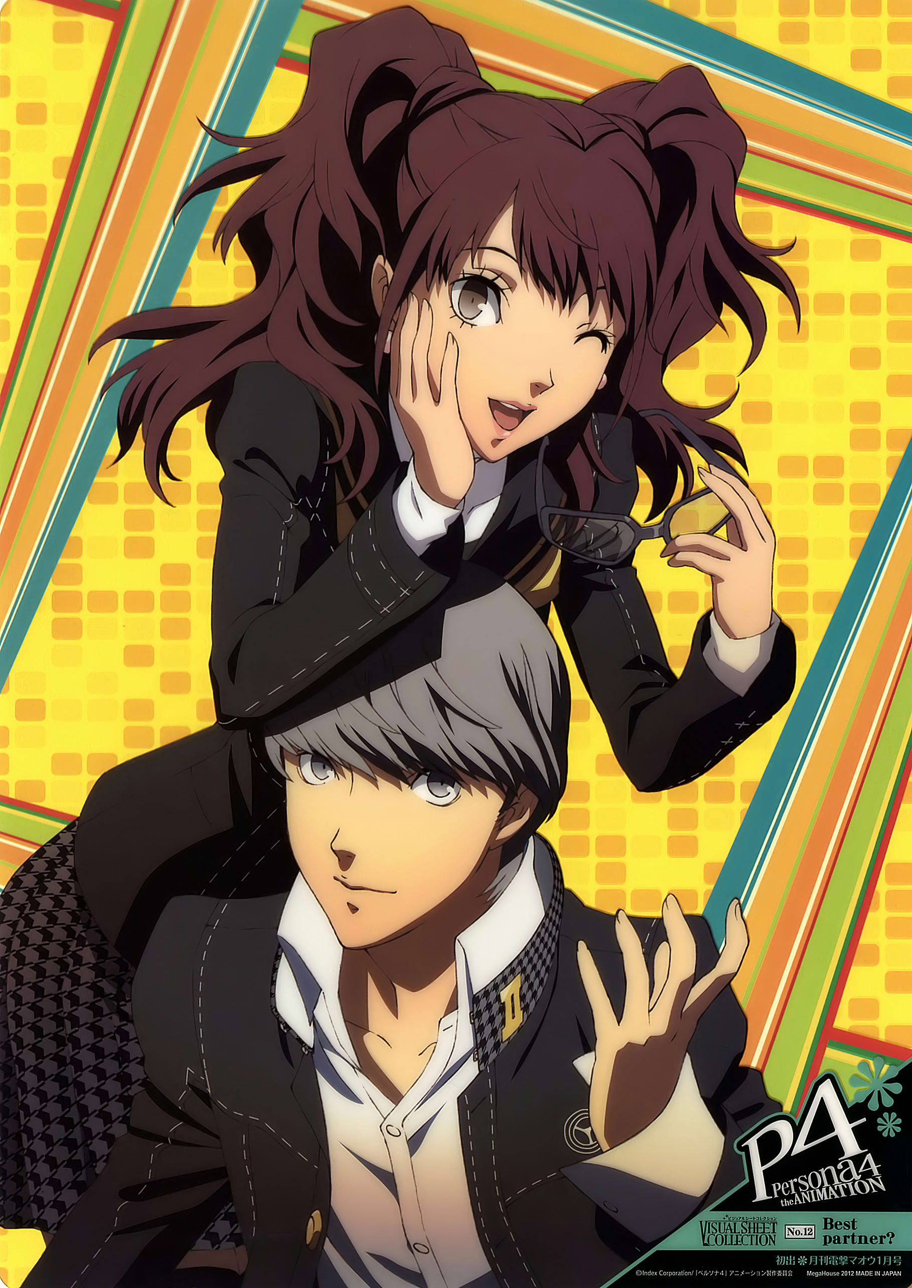 Shin Megami Tensei Persona 4 Social Link Guide Slide 14 Persona 4