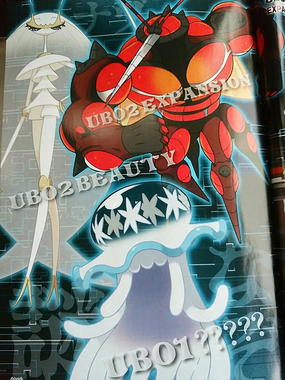 Corocoro Leaks Ultra Beasts A Werewolf Pokemon And More For Sun And Moon Pokemon Sun And Moon