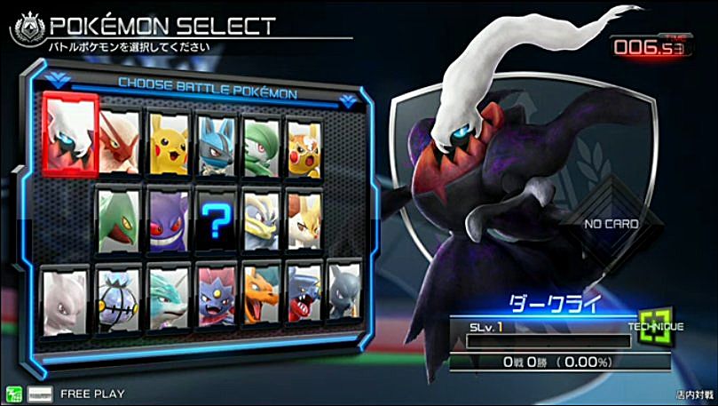 Bandai Namco reveals a dark legendary Pokemon for Pokken Tournament