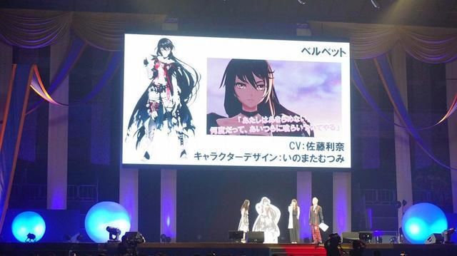 Tales of Berseria in Development for PS4 and PS3 with First Female Lead - 93