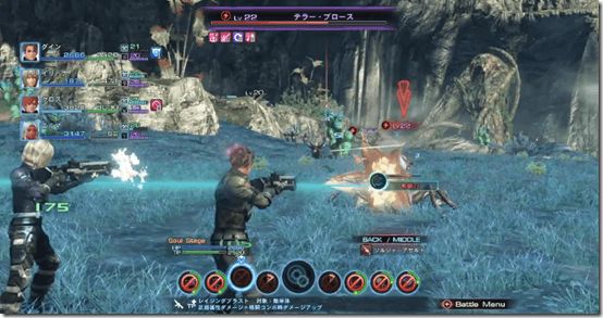 Xenoblade Chronicles X  My first 5 hours exploring planet Mira - 34