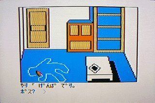 MGS 5 fans discover secret game Kojima hid in the code   Metal Gear Solid 5  The Phantom Pain - 18