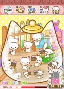 neko atsume not giving