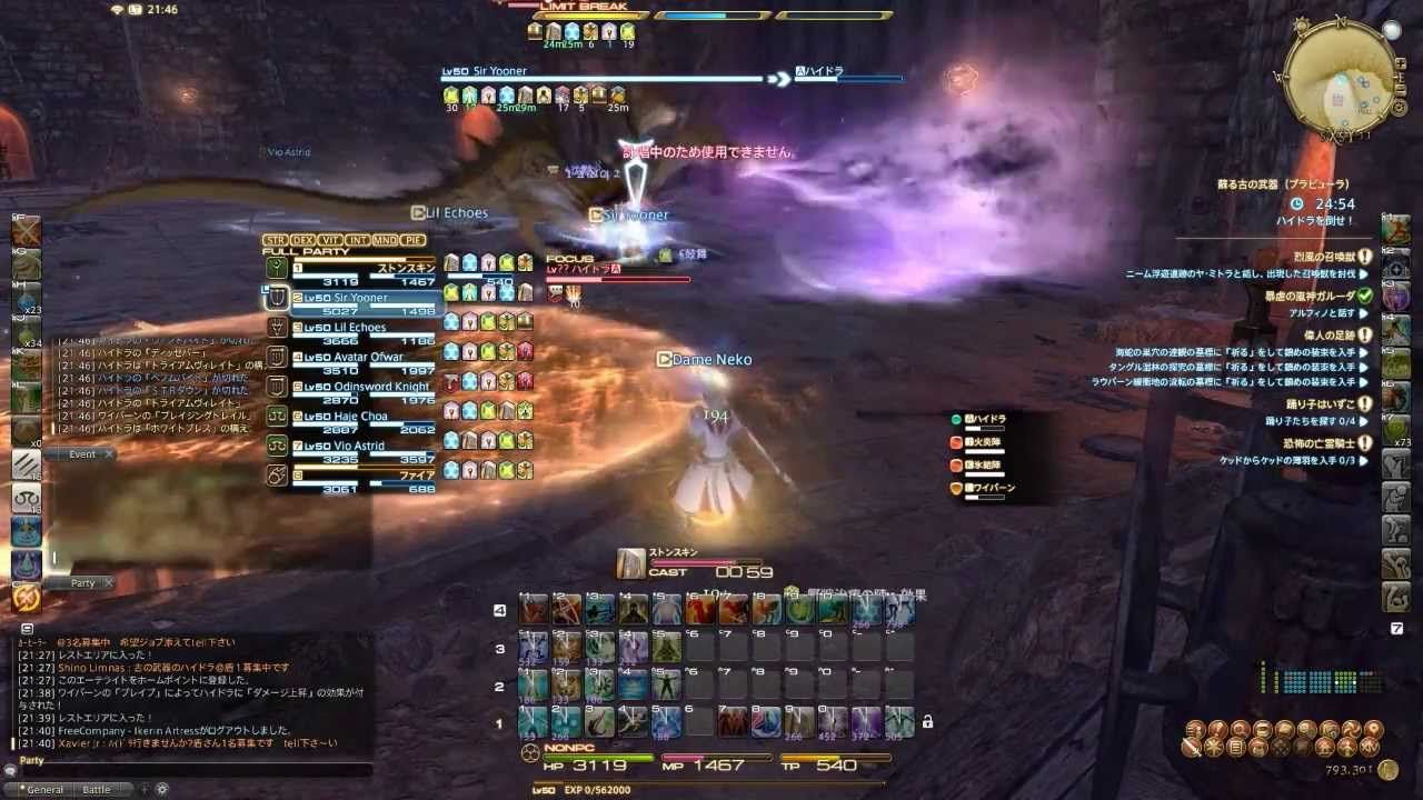 Ffxiv Hydra Fight Guide Final Fantasy Xiv