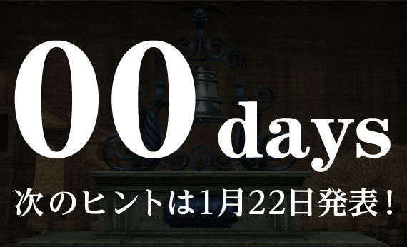 One Piece  Pirate Warriors 3 Site Launches A Special Countdown   Dynasty Warriors  One Piece - 91