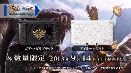 Monster Hunter 4 Hits Japanese 3ds September 14th Monster Hunter 4