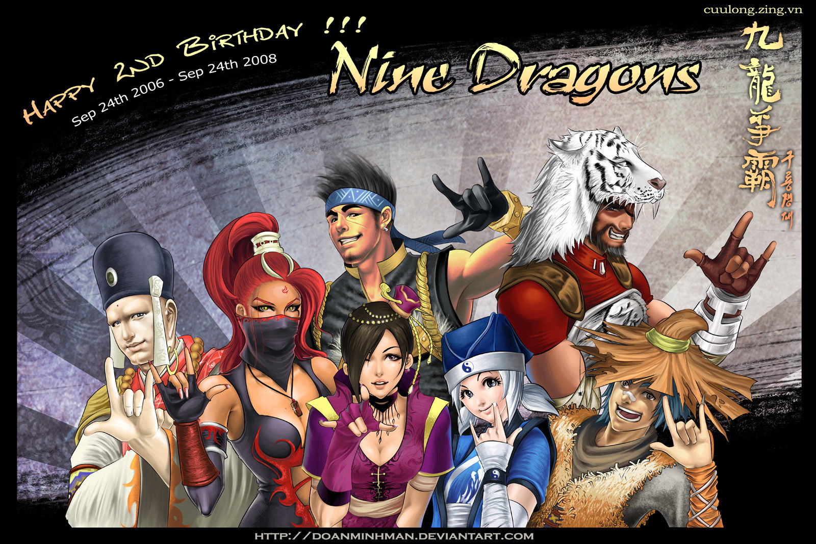 9dragons Multiplayer Martial Arts Fantasy; Relics of the Golden Years