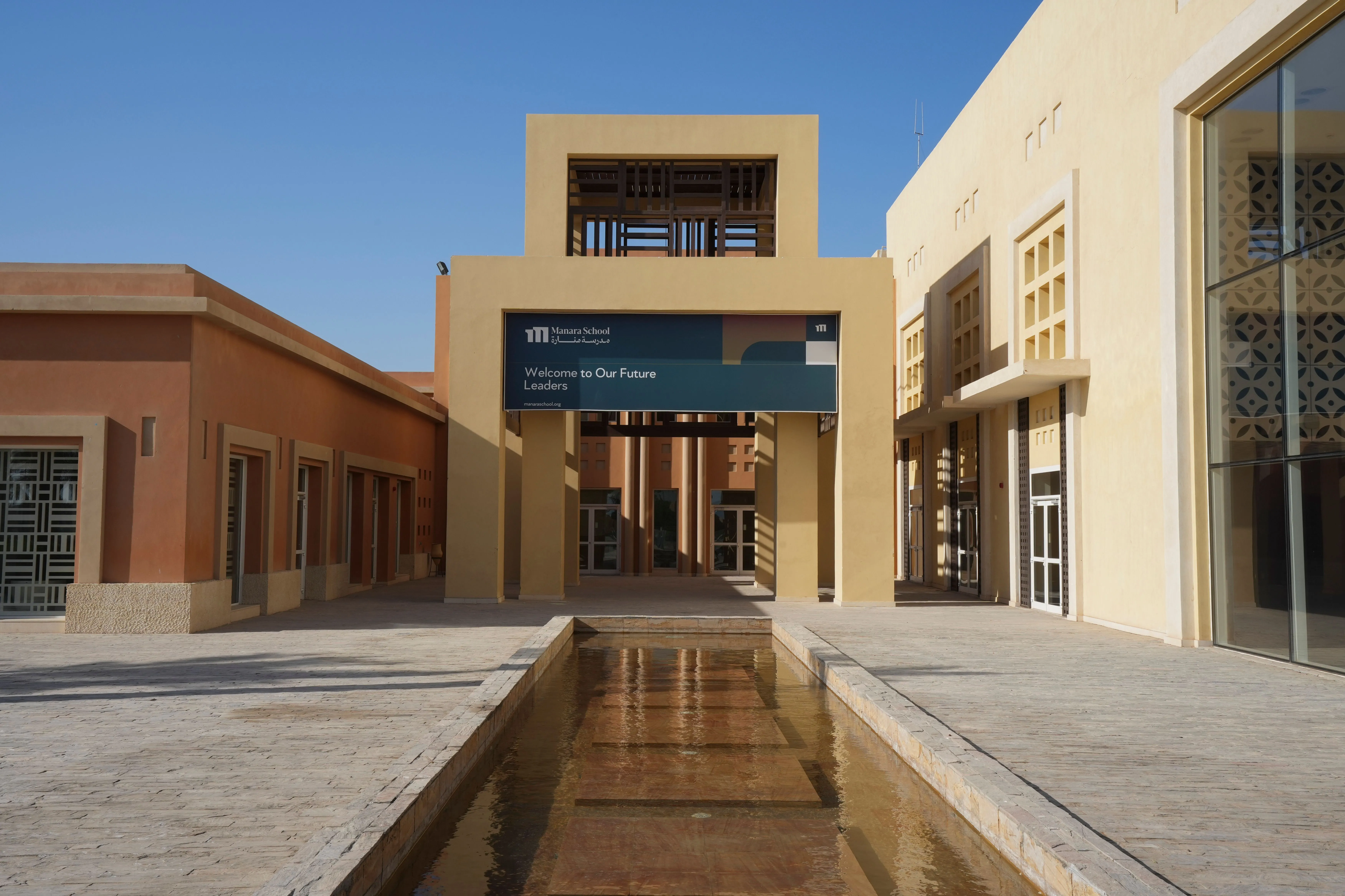 Campus El Gouna
