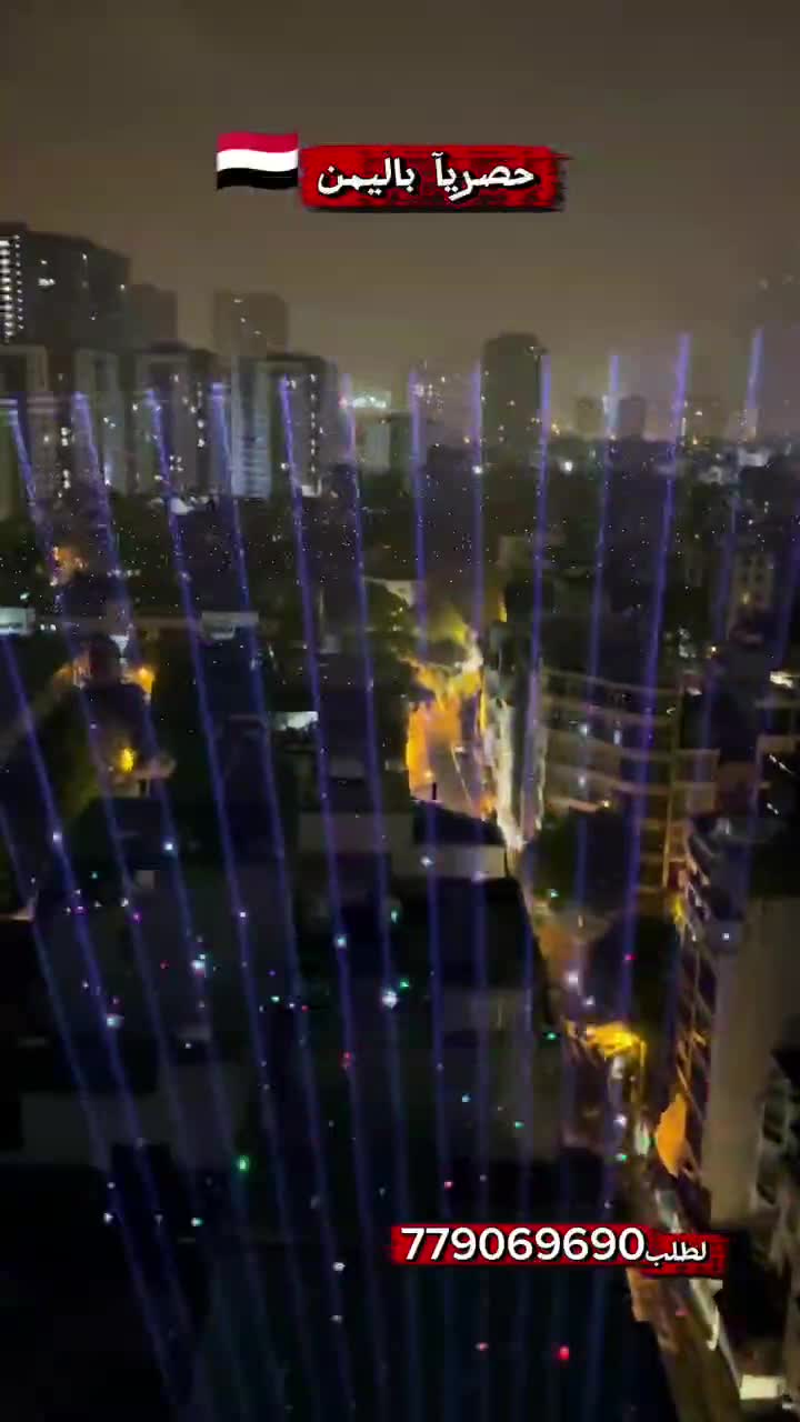 ✨ جهاز ليزر RGB الذكي القابل للبرمجة