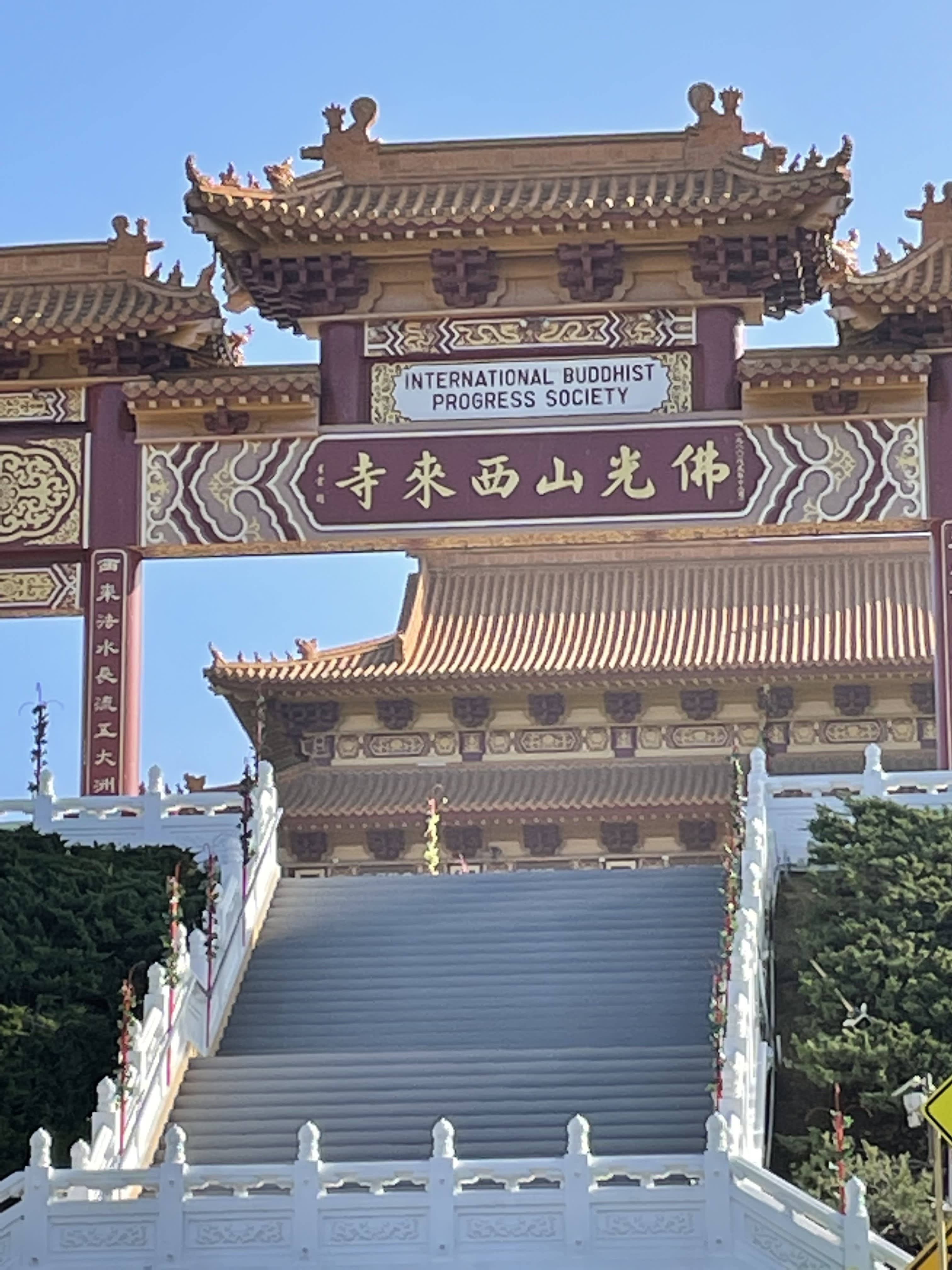 The entrance to Hsi Lai Temple