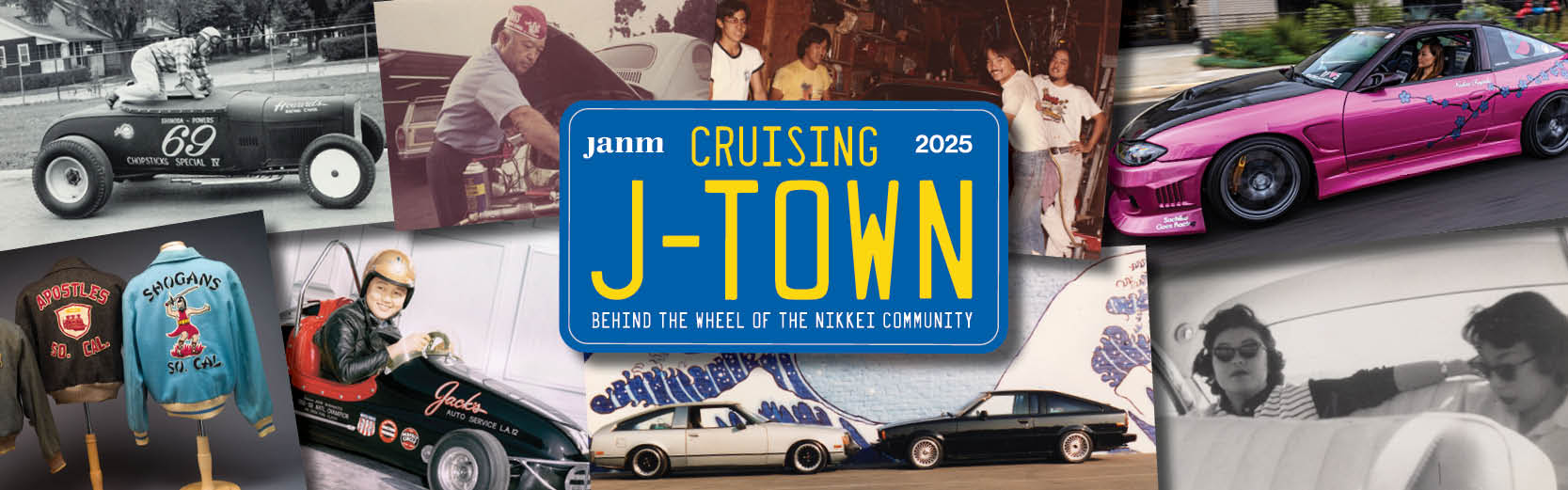 Cruising J-Town Exhibit