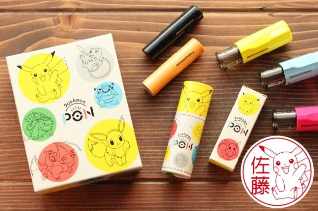 ポケットモンスター