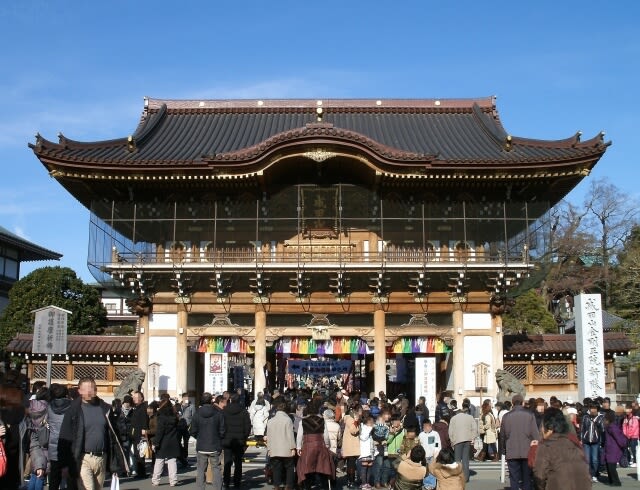 Naritasan