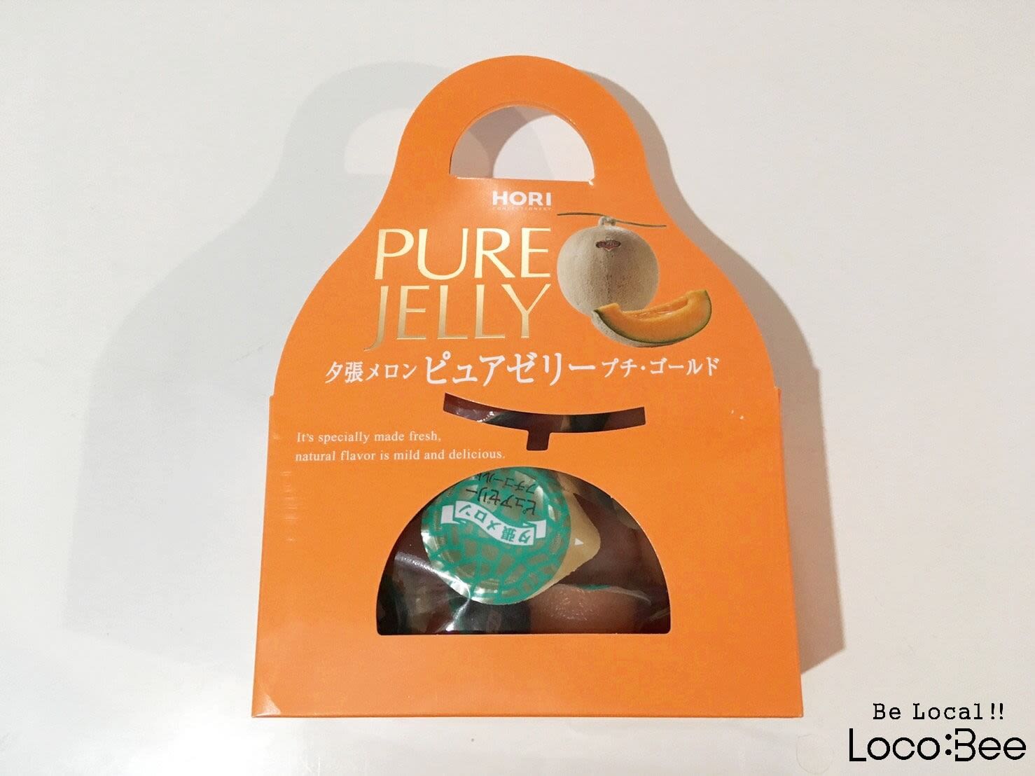 Yubari Melon Pure Jelly