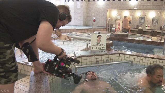 Truyền hình Phần Lan ghi hình tại nhà tắm công cộng ở Nhật Bản ...
