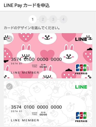 Tạo tài khoản Line