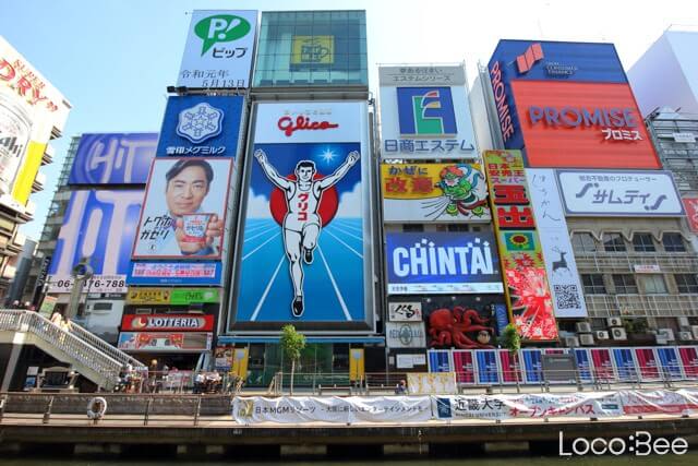 Dotonbori