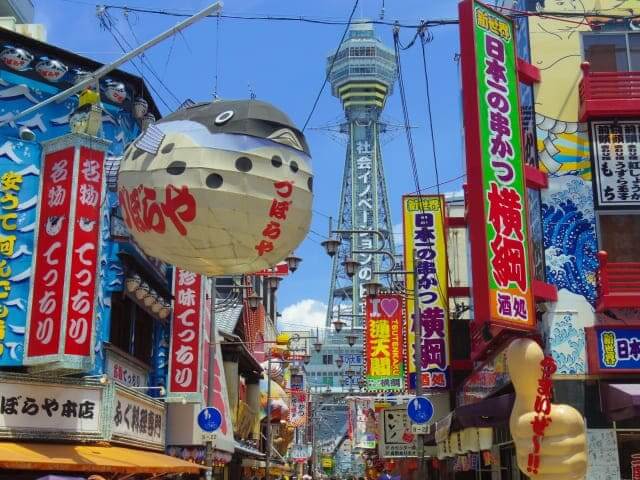 Tsutenkaku