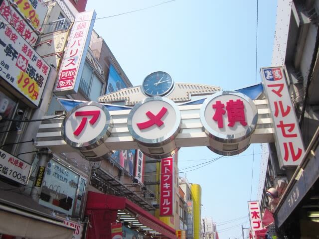 Ameyoko