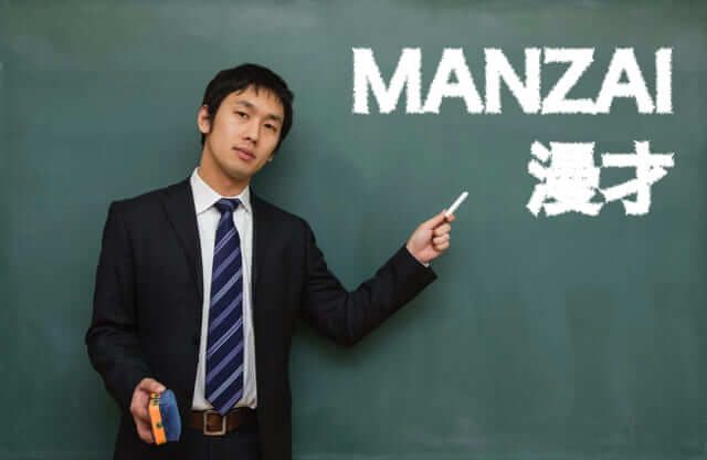 manzai 