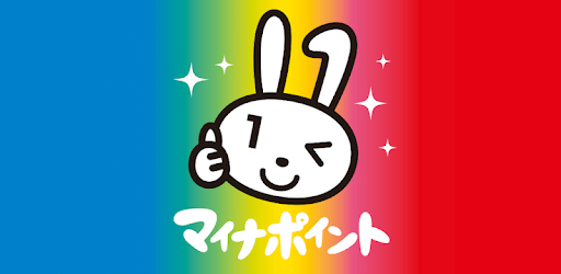マイナンバーカード