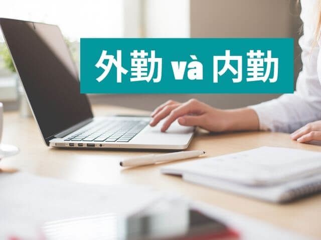 Tiếng Nhật công việc: 外勤 và 内勤