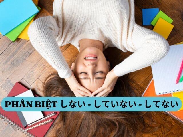 Phân biệt しない - していない - してない