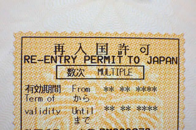日本滞在許可 – 15 のよくある質問