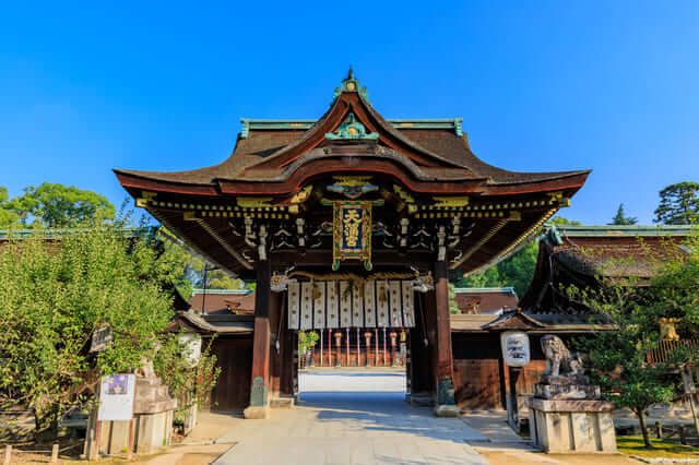 Đền Kitano Tenmangu/Kyoto