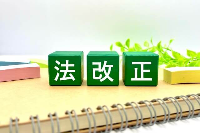 老齢年金