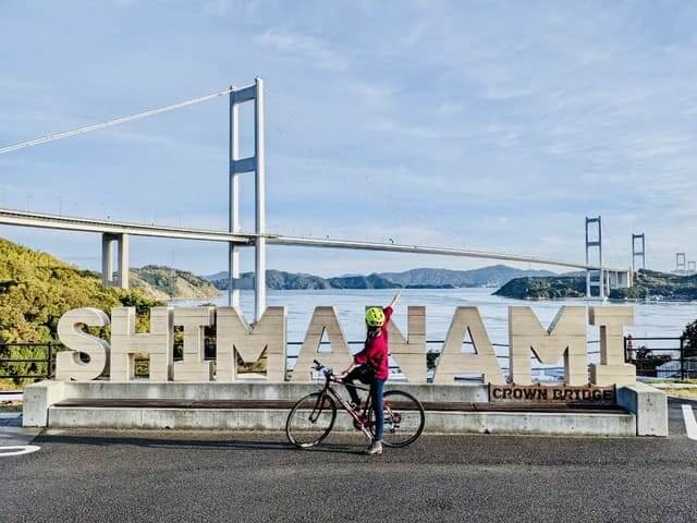 Ehime Shimanami Kaido