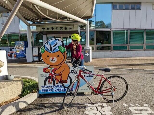 Ehime Shimanami Kaido