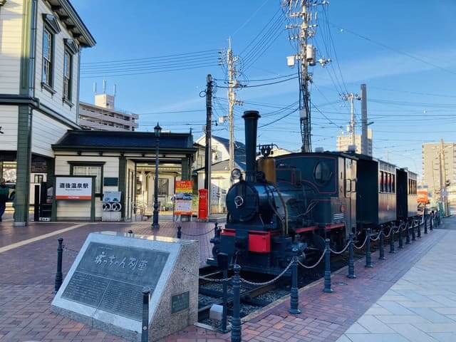 Ehime Dogo Onsen